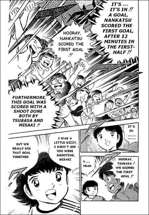 Captain Tsubasa Chapter 38 3